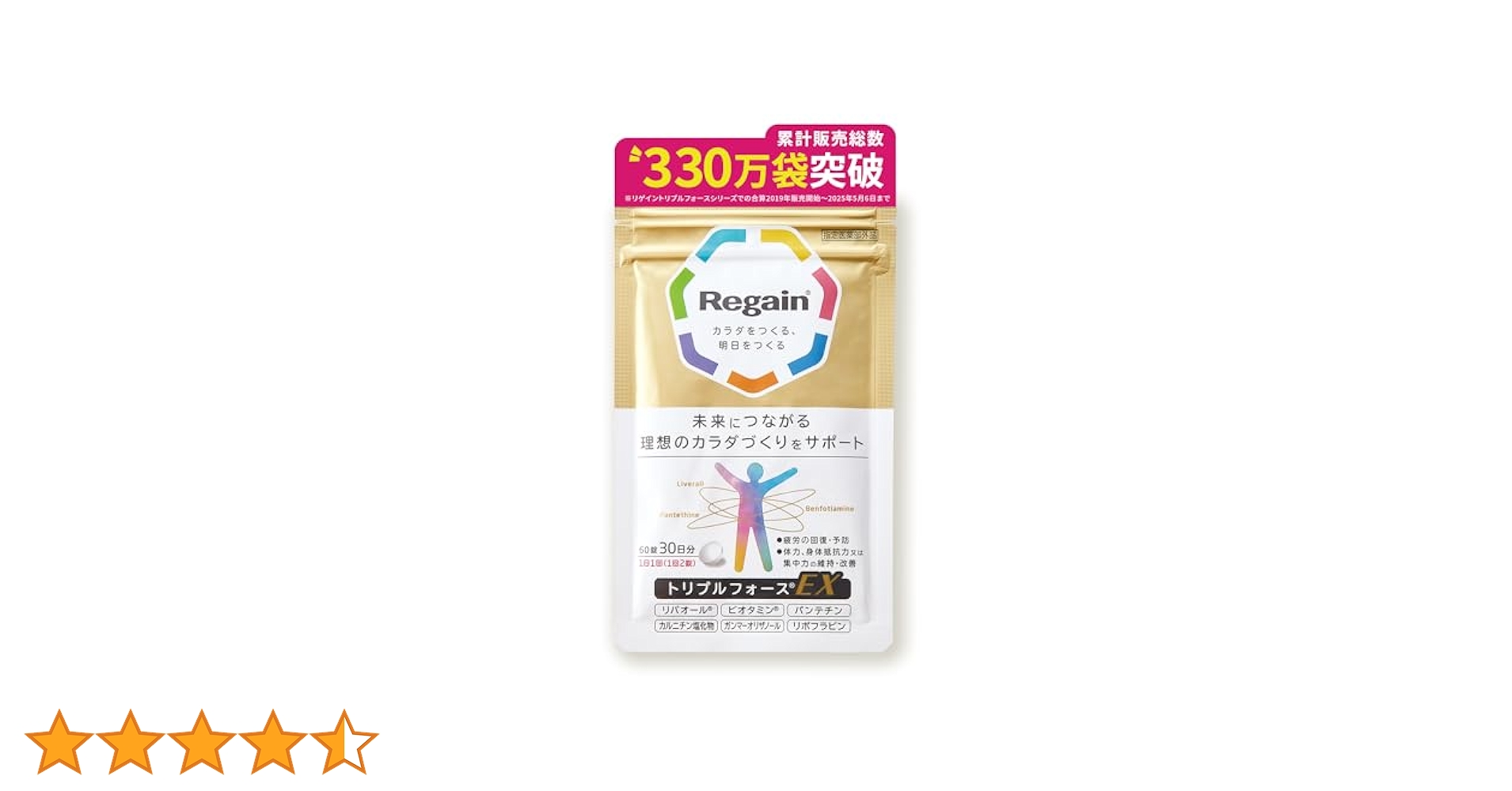 ぶひ✨リゲイン　スリムマネージ➕トリプルフォース リゲインスリムマネージ｜商品詳細｜リゲイン通販公式サイト